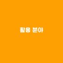 스탠딩솔루션