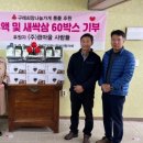 (주)나눔의사람들
