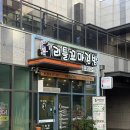 리틀꼬마김밥조양점 이미지