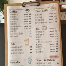 유별커피 - 동작구 사당로 172 | 유별커피