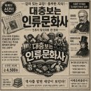 34.신문, 연재의 시작