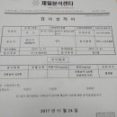 (주)그린동물약품 이미지