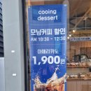 쿠잉제과