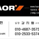 은선 자동차 정비 이미지
