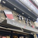 하삼동커피수암점