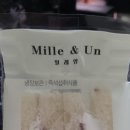 이마트24 마포망원점 티스토리
