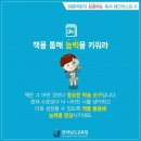 케이-독서클래스