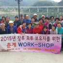 한국장루장애인협회 이미지