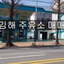유림주유소 이미지