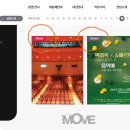 작가를 꿈꾸다. 문예창작 더무브 THE MOVE