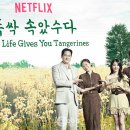 사계절스토리