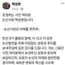 백성현 &#34;책임은 모두 제가 지겠습니다&#34; 이미지