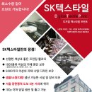 이한텍스타일