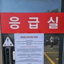 밀양 제일병원 경남신문