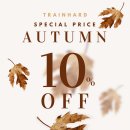 트레인하드 이미지