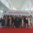 약손(yakson)