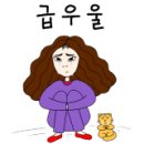 오거리삼계탕 이미지