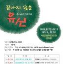 유신기획 - 충주시 | 유신기획