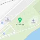 영강체육공원 그라운드골프 이미지