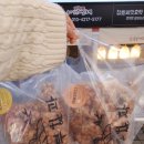 제일한과강정 이미지