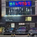 수성4가 행정복지센터 이미지