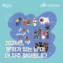 조은문화 - 고양시 일산동구 | 조은문화
