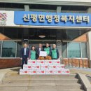 남산2리 당진신문