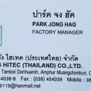 (주)대성하이텍 이미지