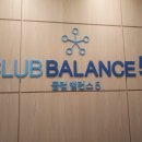 세라젬 클럽밸런스5 의정부금오점 이미지