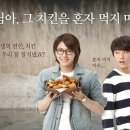 오꾸닭 - 경주시 안강중앙로 162 | 오꾸닭