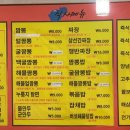 손짜장일번지 이미지