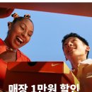 현대김포세컨드런 | [쇼핑] 나이키 V2K 런 후기ㅣ김현아, 나이키 공홈 패밀리 위크 가격비교, 사이즈 추천