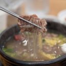 이순신 갈비탕 네이버블로그
