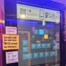 신나는노래연습장 | [서울/마포구] 슈가코인노래연습장 공덕점 | 공덕 코인노래방, 공덕 코노, 공덕 노래방