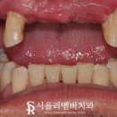 서울리멤버치과의원 이미지