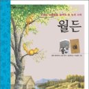 소로3-11 이미지