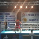 제39회 장애인체전 결승 | 제100회 전국체전복싱 11연패성공하는 김동회선수 금메달