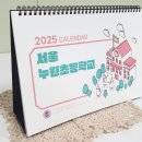 서울누원초등학교 이미지