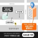 사운드바디사운드스킨 - 서초구 서래로 15 | 사운드바디사운드스킨