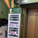 수원역 플레이락펍 볼링장