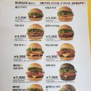 프릭스버거부산명륜점 이미지