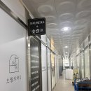 바오새라&숲칼프 | 서구] 가정동두피관리 가정동피부관리 인천피부자격증수강, 바오새라 & 숲칼프 가정루원시티점 다녀온 후기