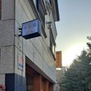 덕영대로1673번길 이미지
