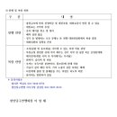 J Billiard 이미지