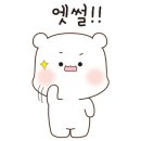 세일막국수 이미지