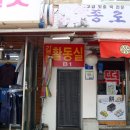 마작활동실