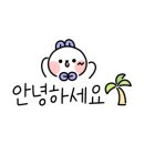 신월아구찜 이미지