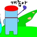 골프인클럽 이미지