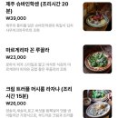 그린퍼센트 이미지