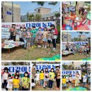 다 함께 전래놀이 이미지